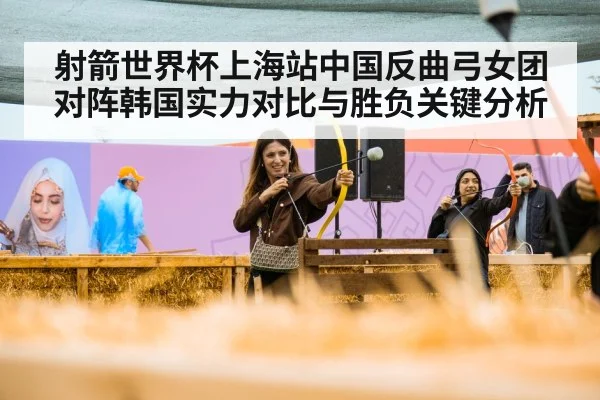 women archery team