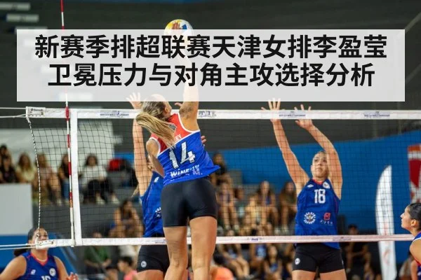 volleyball spike action